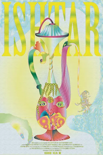 Ishtar (2020)