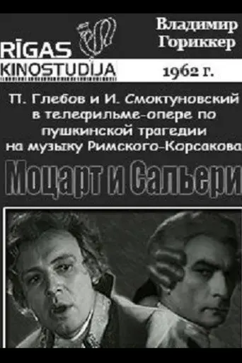 Mozart and Salieri (1962)