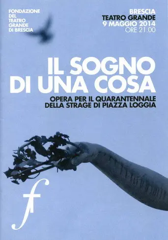 Il sogno di una cosa (2014)