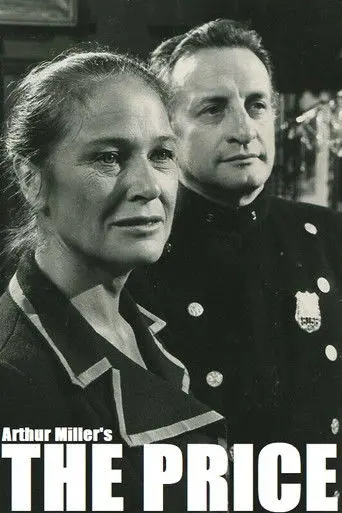 The Price (1971)