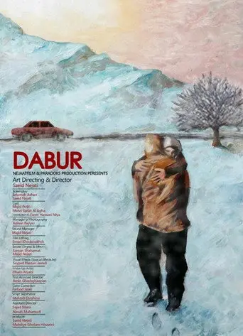 Dabur (2019)