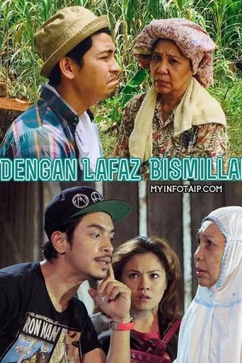 Dengan Lafaz Bismillah (2017)