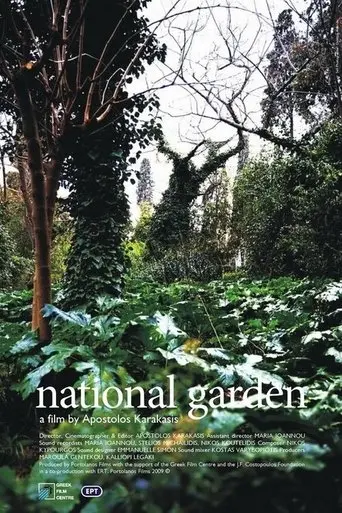 National Garden (2009)