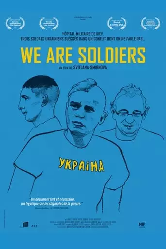 We Are Soldiers (2020)