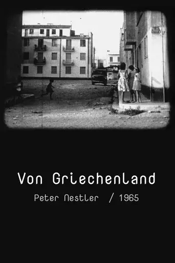 From Greece (1966)
