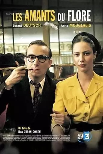Les Amants Du Flore (2006)