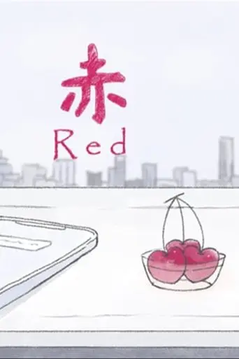 Red (2021)