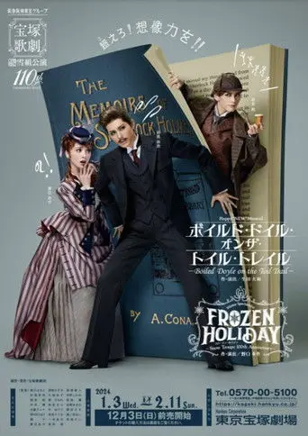 Boiled Doyle on the Toil Trail (2023)