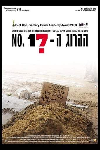 No. 17 (2003)