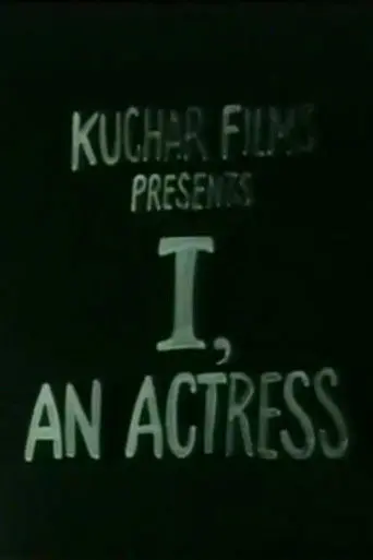 I, an Actress (1977)