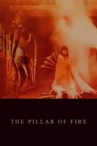 Haggard's She: The Pillar Of Fire (1899)