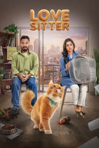 Love Sitter (2026)