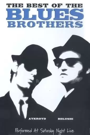 The Best Of The Blues Brothers (1994)