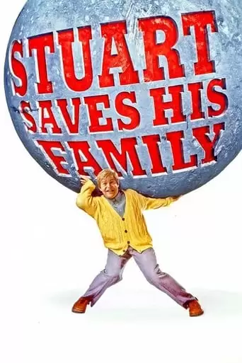 Stuart Saves His Family (1995)