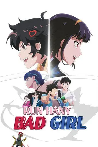 Run Hany Bad Girl (2025)