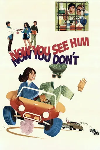Now You See Him, Now You Don't (1972)