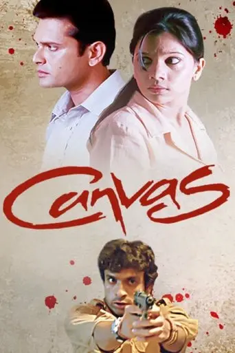 Canvas (2009)