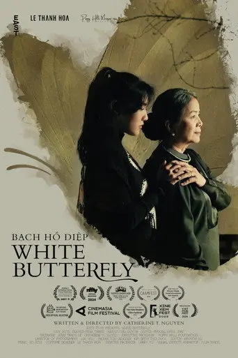 White Butterfly (2024)