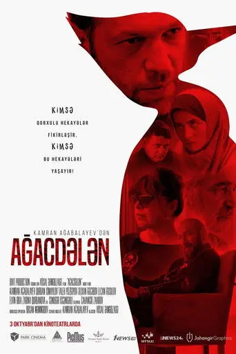 Ağacdələn (2019)