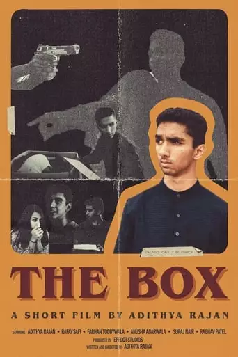 The Box (2020)