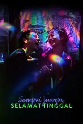 Sampai Jumpa, Selamat Tinggal (2024)