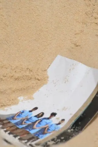 A Piscina (2018)