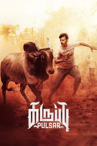 Karuppu Pulsar (2026)