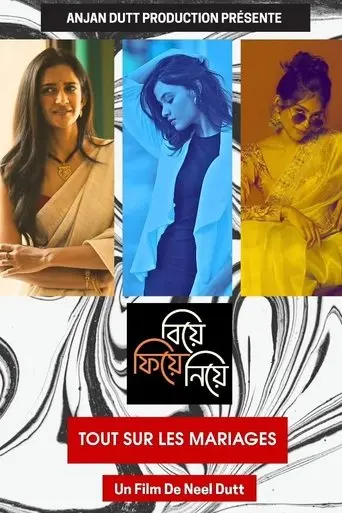 Tout Sur Les Mariages (2025)