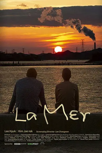 La Mer (2019)