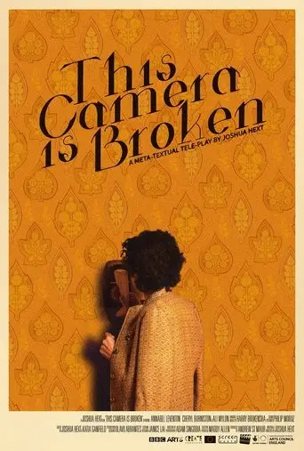 This Camera is Broken (2019)