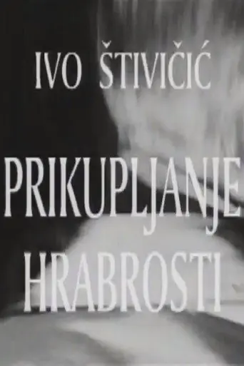 Building Up the Courage (1966)