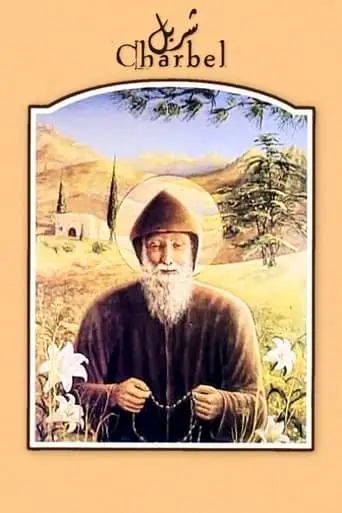 Charbel (2009)