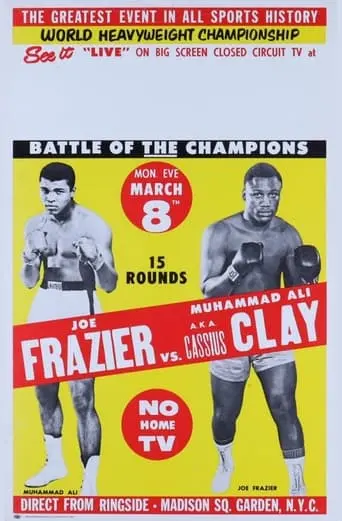 Fight of the Century (1971)