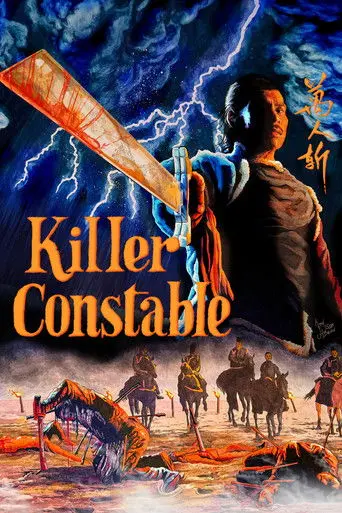 Killer Constable (1980)