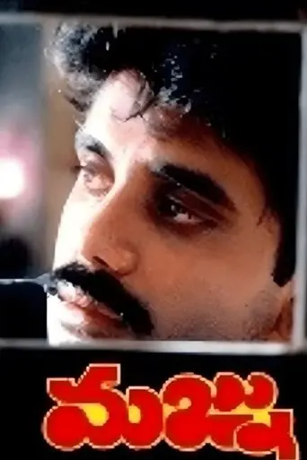 Majnu (1987)