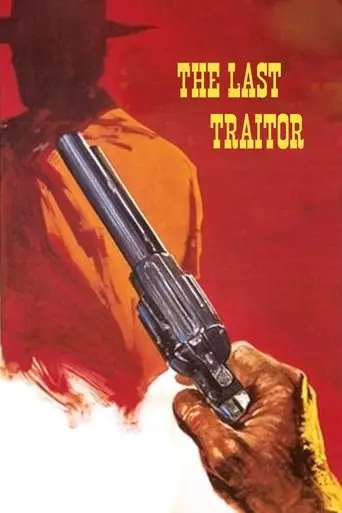The Last Traitor (1971)