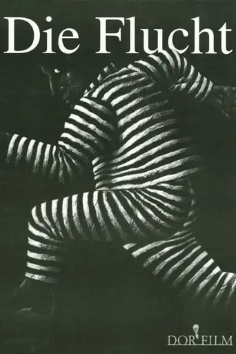The Escape (1992)