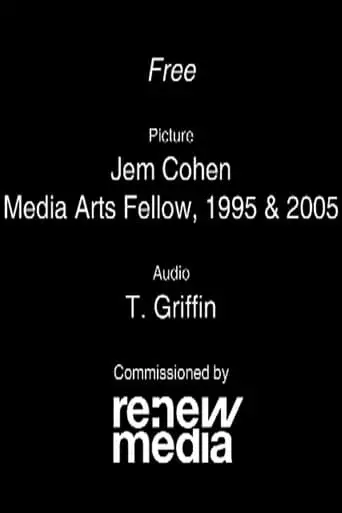 free (2007)