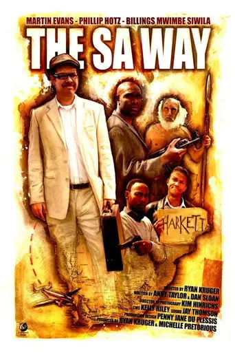 The SA Way (2014)