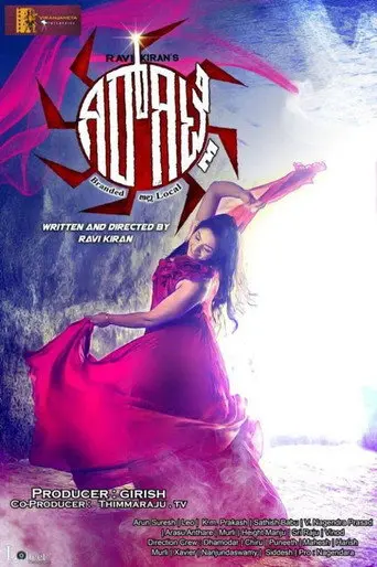 Girgitle (2019)