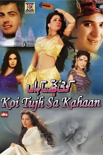 Koi Tujh Sa Kahan (2005)