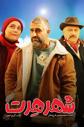 Lawless City (2022)