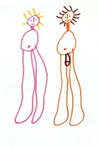 La Lecon De Choses (1998)