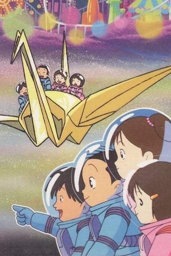Fairground In The Stars (1989)
