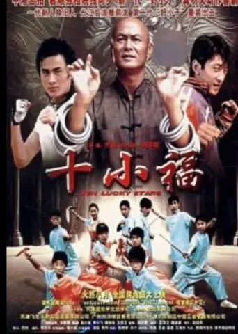 Ten Lucky Stars (2007)