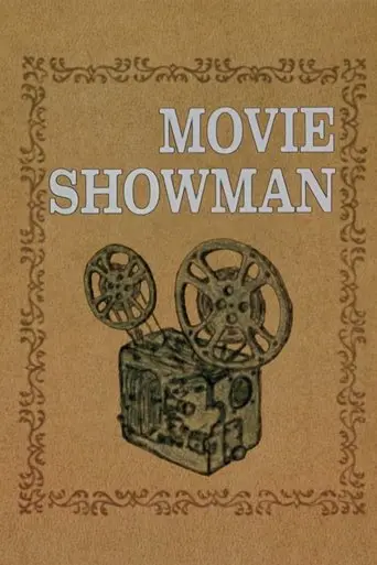 Movie Showman (1989)