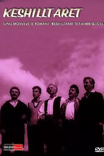 The Councillors (1979)