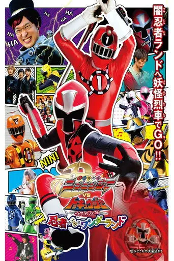 Shuriken Sentai Ninninger Vs. ToQger The Movie: Ninjas In Wonderland (2016)