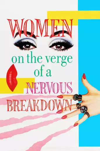 Women On The Verge Of A Nervous Breakdown (1988)
