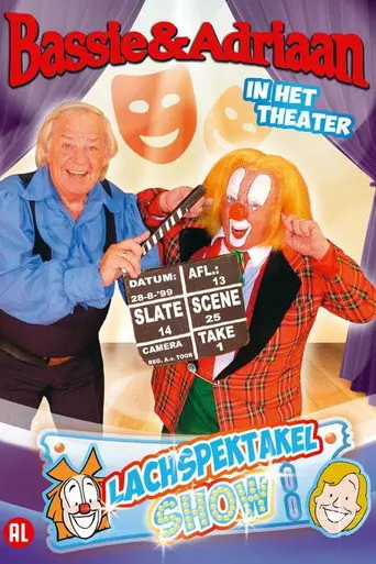 Bassie & Adriaan: In het Theater - Lachspektakelshow (2005)